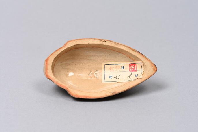鉄釉　鳥形　香合　１客　銘入り ColBase