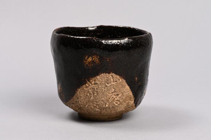 江戸時代　黒楽茶碗 ColBase