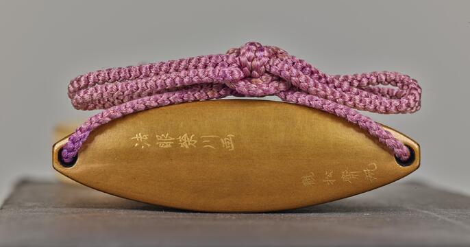 | 梶川 | 梶川作（榮） 銘 雪梅鶯鴛鴦蒔絵印籠 印あり　小鼓　赤鳥蒔絵　鉋目あり 収蔵品詳細 作品を | 和楽器