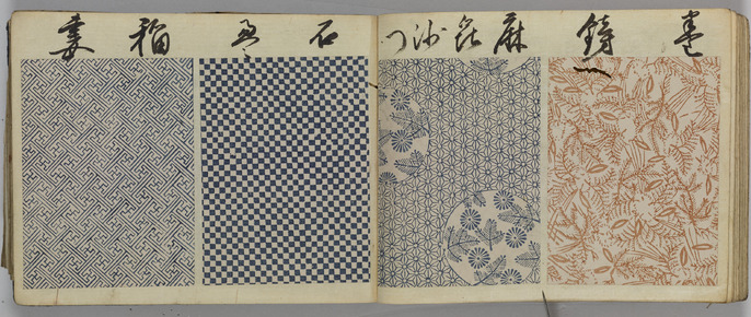 MUSÉE 5点まとめて 日本製mai Mitsui Memorial Museum | Tokyo Cheapo