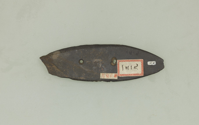 石包丁川揚がり