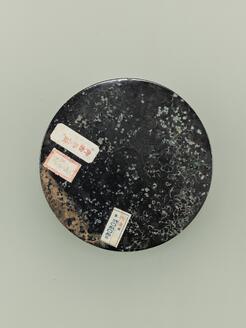 【中古】 漢字を科学する/有斐閣/海保博之 すべての書籍 – 東洋館出版社