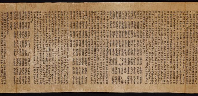 国宝　法隆寺伝来　細字法華経 国宝-書跡典籍｜細字法華経［東京国立博物館］ | WANDER 国宝