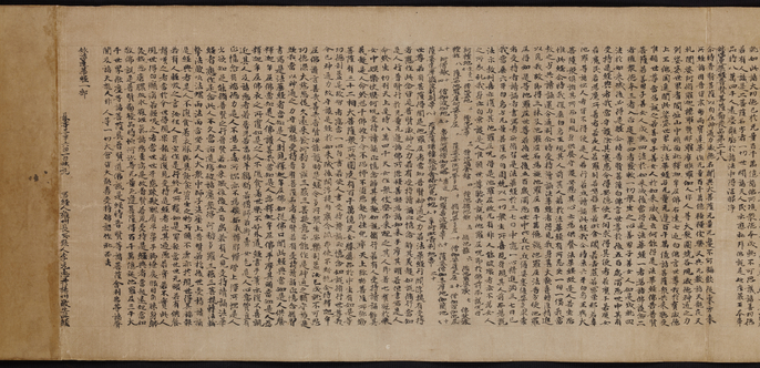 #342 天地創造レリーフ 342 天地創造レリーフ Amazon.co.jp: ホルアクティ カード