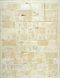 Manuscript of Grafting