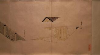 集古十種 宮室17