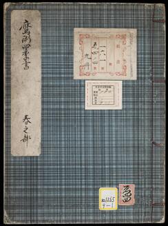 Caring for Falcons in the Four Seasons