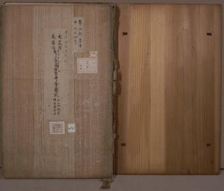 Diagrams by Official Designers for Manufactured Products of the Industrial Affairs Bureau of the Ministry of Finance Submissions to the Second Industrial Exposition