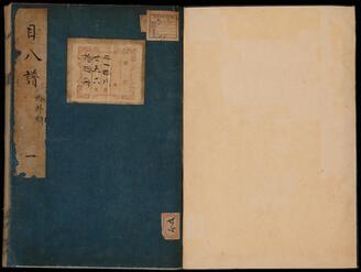 Catalogue of Shellfish