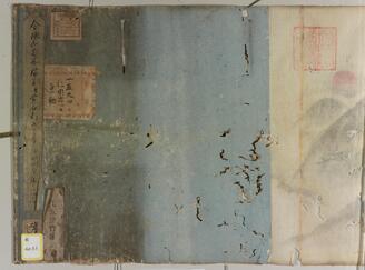 《金銀山敷岡稼方並買石粉成方寄床屋吹分床之絵図》