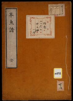 Catalogue of 81 Species of Fish (J., Hangyofu)