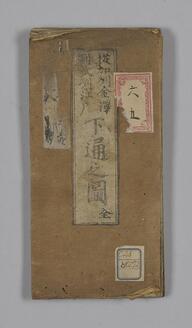 Route Map from Kanazawa, Kaga Province to Edo, Musashi Province