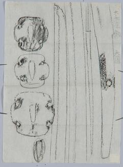 大和神社天国太刀