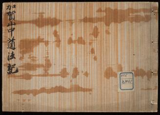 Route Map of Hot Springs in Kaga Province