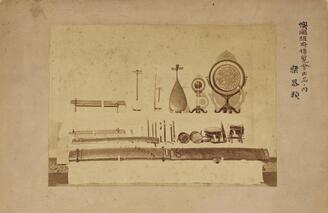 Objects Shown at World Vienna Exposition