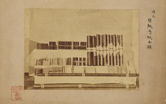 ウィーン万国博覧会出品壁紙・紙本