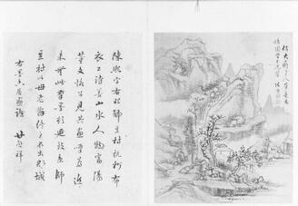 Various Paintings by Chen Xi , Fu Yu, Lu Sen, and Wu Yun