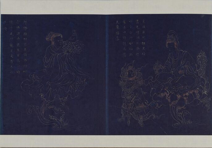 掛軸-1773　徳田隣斎　観音大師　紺紙金泥　共箱 ColBase
