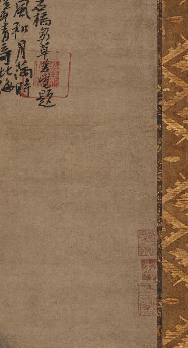 風耕素人画 日本画 寒山詩 画賛 額装 絵画 E ColBase