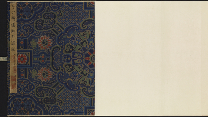 緊急値下げ❗️なんと16,000円‼️芦雁の絵 細水指  竜谷 香雲 File:水陆画宝宁寺右第九阿氏多尊者荼畔咤迦尊者.jpg