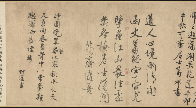 鎮南浦の哀歌 南仁樹– 大地의사나희/ 西皈浦七十里– Shellac (10