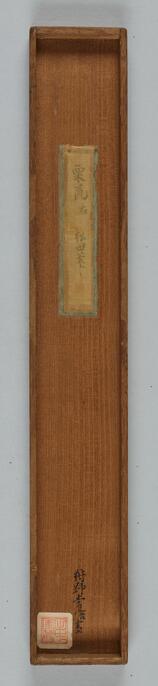 TA-364_E0129052.jpg