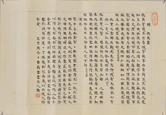 天台不覚/水に月画賛/山水図/掛軸/名家伝来/AC-371 天台不覚/水に月画賛/山水図/掛軸/名家伝来/AC-371