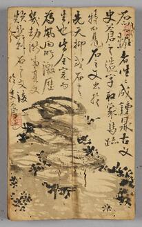 Album of Orchids and Rocks