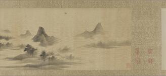 Landscape after Mi Fu