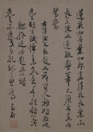 Various Paintings by Gao Fenghan