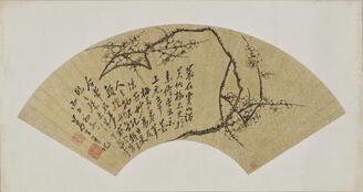 Plum Blossoms in the Style of Wang Mian