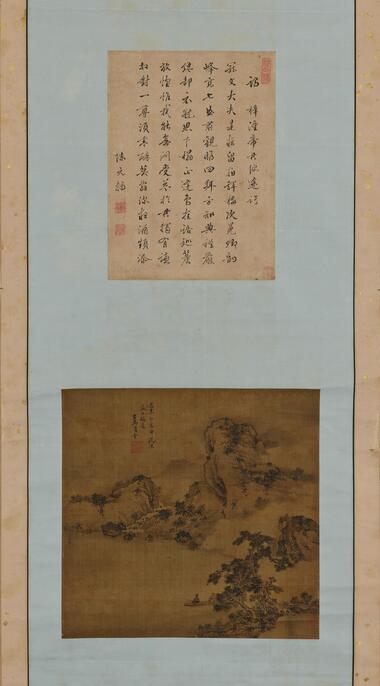 【真作】中島碧水/高啓詩/中国民時代の詩人/満衣血/掛軸☆宝船☆Y-670　JM ColBase