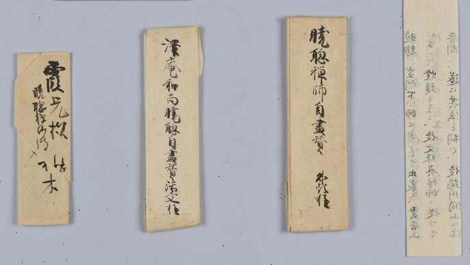 ご希望額まで値下げ@ 宋念祖(極庵) 韓国朝鮮 花文字 大正9年 肉筆掛軸 3本 ご希望額まで値下げ@ 宋念祖(極庵) 韓国朝鮮 花文字 大正9年 肉筆