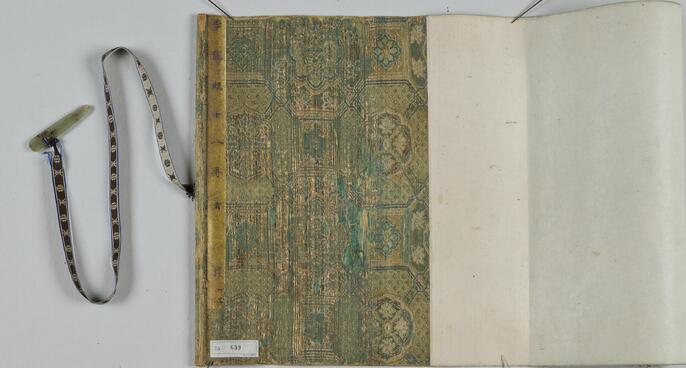 極上根付　人物とカエル　22g 東Y7-0917ア㉞タサチ ColBase