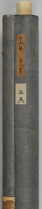 掛け軸 景文之筆 雪中花鳥之図 掛け軸 景文之筆 雪中花鳥之図 掛け軸 景文之筆 雪中花鳥之図 Yahoo