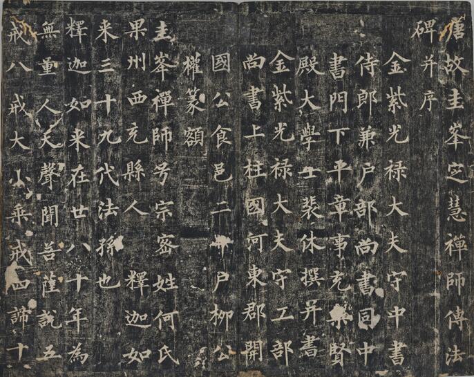１１５１東大寺記念額皿 秀峰 箱の裏に東大寺北河原 公 典師 の染筆あり 真作/東大寺管長/北河原公典/大平之夢/桐共箱付/布袋屋掛軸HD-938