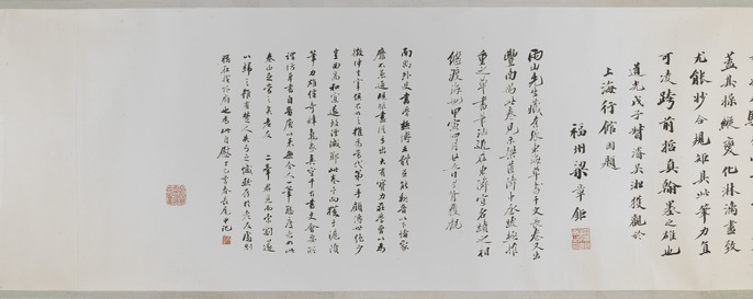 書家 山濤 さんとう Santoh 役だつ 色紙 ネーム入り 書 詩