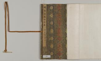 明賢詩翰合作巻