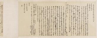 Self Portrait and Calligraphy in Running Script