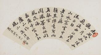 送料無料　清時代　『華石』在銘　漢詩文牡丹図・古扇面　紙本肉筆　中国古玩骨董 送料無料 清時代 『華石』在銘 漢詩文牡丹図・古扇面 紙本肉筆 中国