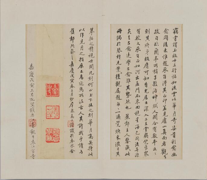 王献之の楷書「洛神賦十三行」 国家図書館蔵 書道 法帖 限300部 王献之の楷書「洛神賦十三行」 国家図書館蔵 書道 法帖 限300部