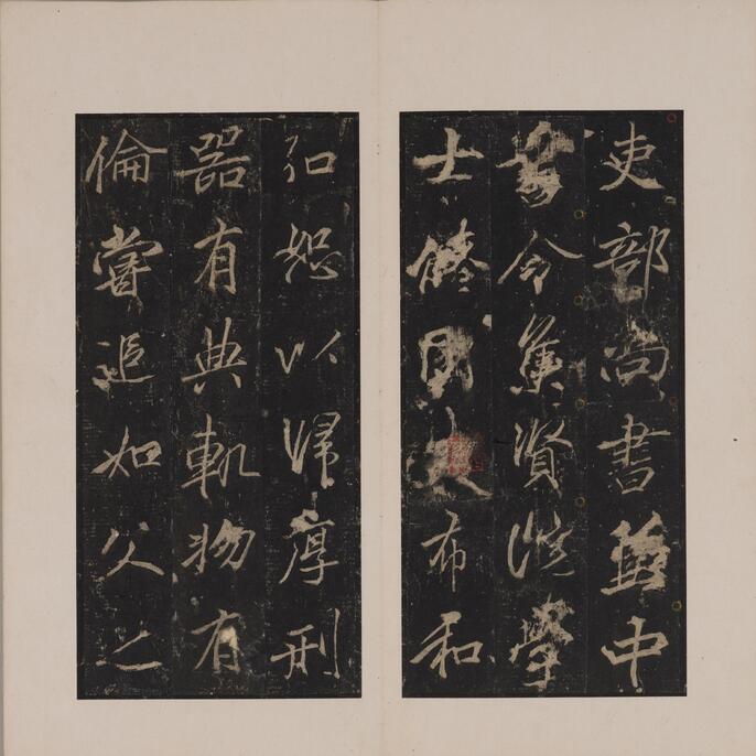 中国美術 刻兎 裏題詞 硯(K-YC629) 中国美術 刻兎 裏題詞 硯(K-YC629) 【公式通販】