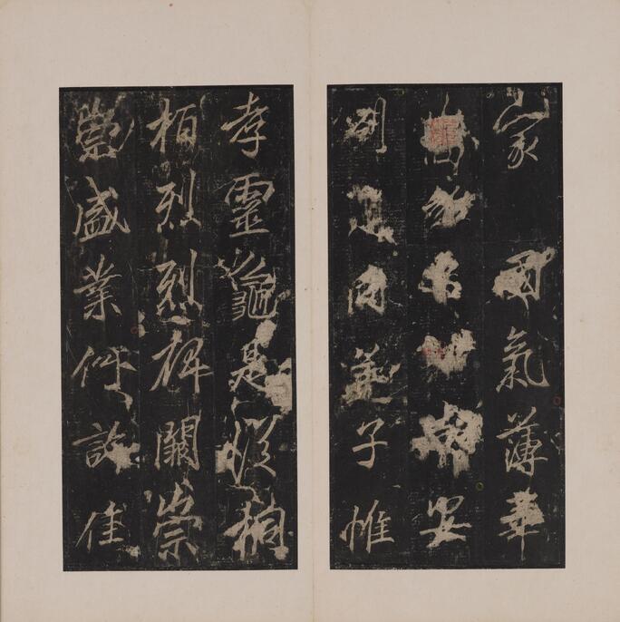 書 扁額 孔子 七十六代孫 孔令煜 「忠孝」骨董 時代物 希少 ColBase