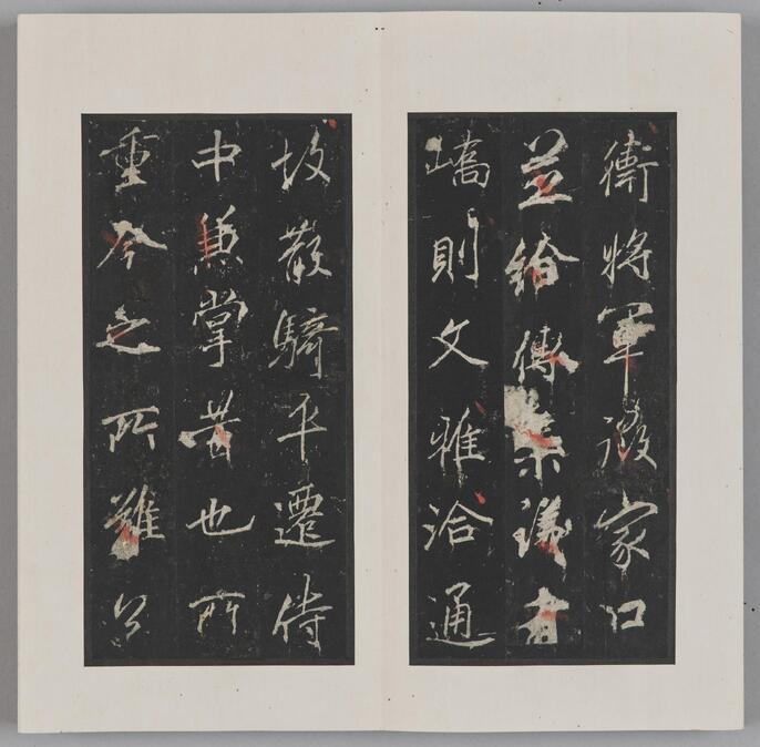 中国美術 刻兎 裏題詞 硯(K-YC629) ColBase