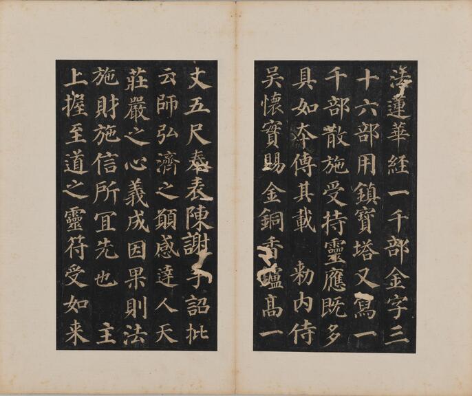 【LAR】本欅一刀彫仁王像№104 LAR】本欅一刀彫仁王像№104