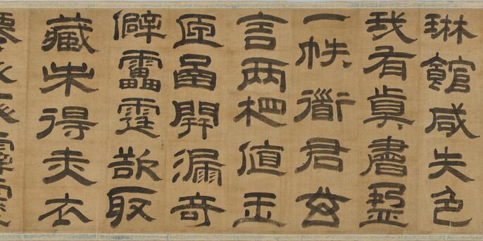 K▽支那 清国末 大正時代 中国文物 清朝中国 箱 (37626) 【公式通販】