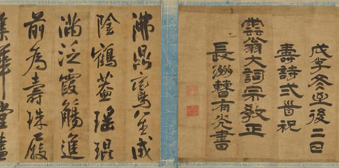 K▽支那 清国末 大正時代 中国文物 清朝中国 箱 (37626) 【公式通販】