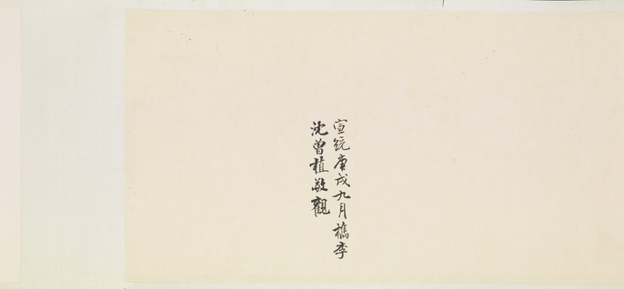 代々城ページ ColBase