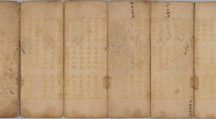 中国　清時代　染付　蓮紋巻缸　書斎用　送料込み251104 妙法蓮華経巻第七 文化遺産オンライン