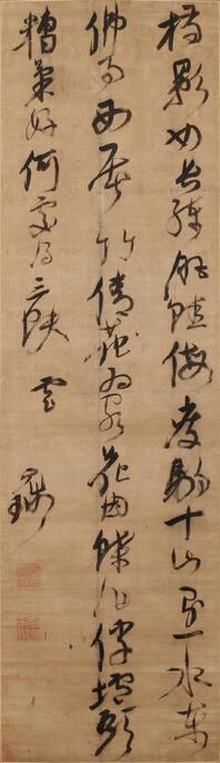白銅の文鎮、中国骨董、漢詩綴り 李白 《峨眉山月歌》漢詩の肉筆掛け軸 